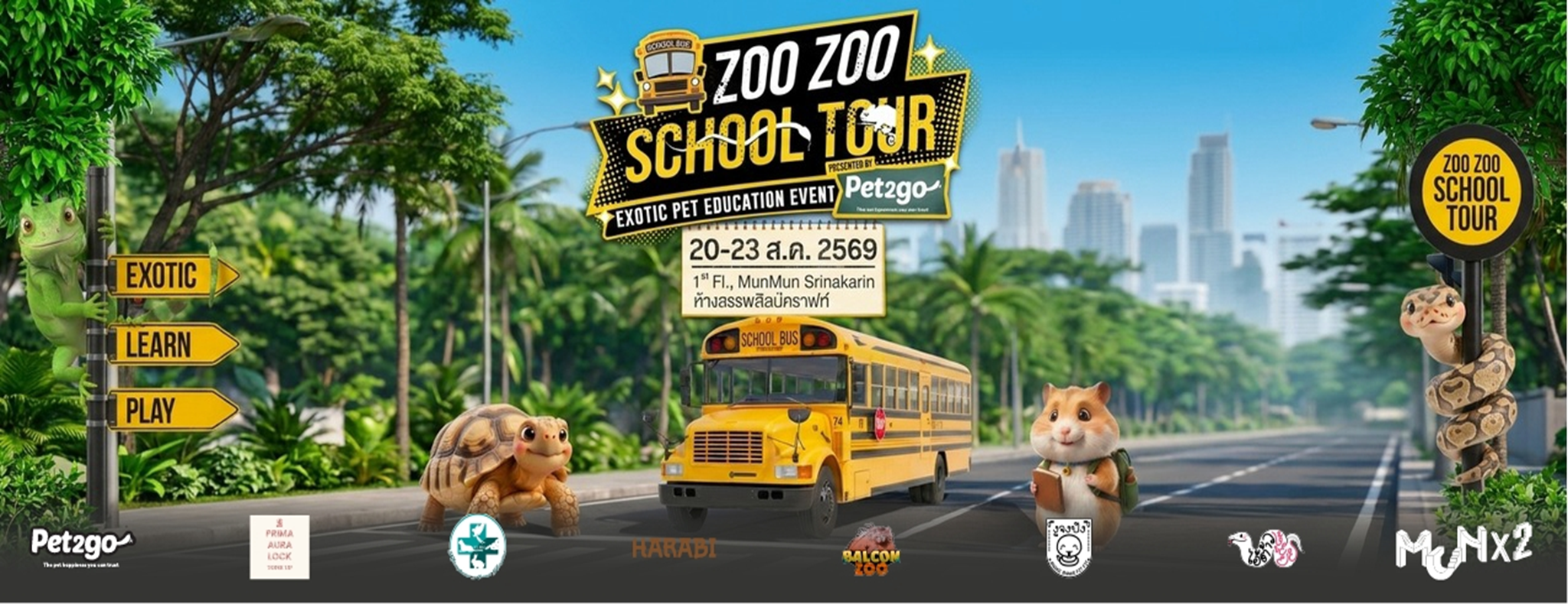 LINE_ALBUM_zoo zoo website_260818_5
